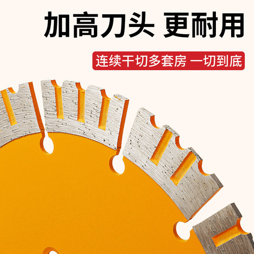 Concrete grooving saw blade 115/125/136/158/180 diamond saw blade Decoration wall grooving cutting blade