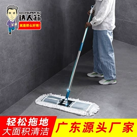 玻璃清洁器;拖把、拖布桶;平板拖把