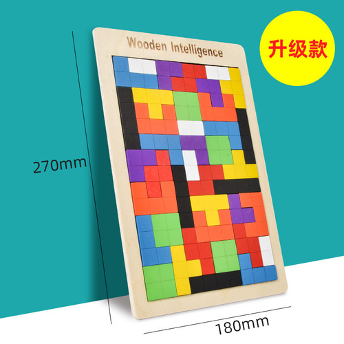 Cross-border wooden magnetic Tetris building blocks wholesale children's baby educational toys Russian three-dimensional puzzles