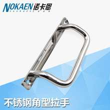 不锈钢双弯带板型拉手UHFNG-S100/120斜把手XAF66-L100/L120/L125
