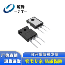 MOS��Ч����NCE0157T ���bTO-247 N�ϵ� ԃ�r��׼