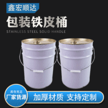 �S�Ҷ��ư��b�FƤͰ �����]������Ͱ�ݽz�ڙC��Ͱ�ɶ���20L���bͰ