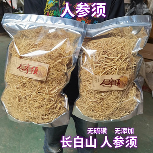 �L��ɽ�˅�����a�ׅ��  �|���خaһ�Ȱ׻�500g���˅��ۮa�����l
