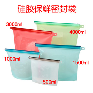 Silicone preservation bag 500ml1000ml1500ml food packaging self-sealing bag soup frozen food storage