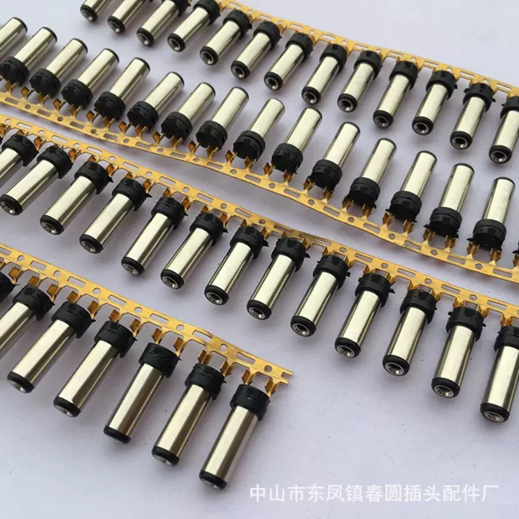 dc插头5521插头dc连续插头dc连续端子直流插头5.5*2.1插头精工