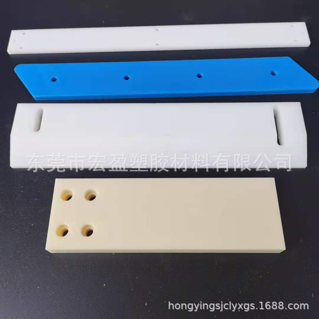 供应-进口PA66尼龙板 绿色尼龙板 厂家批发PA尼龙板 蓝色PA尼龙板