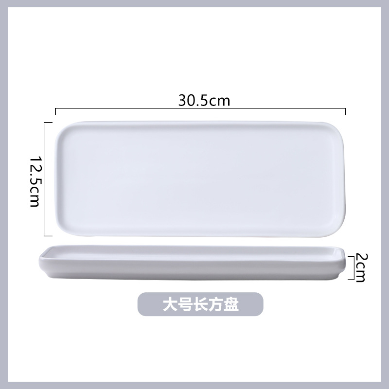 12 인치 직사각형 플레이트-흰색