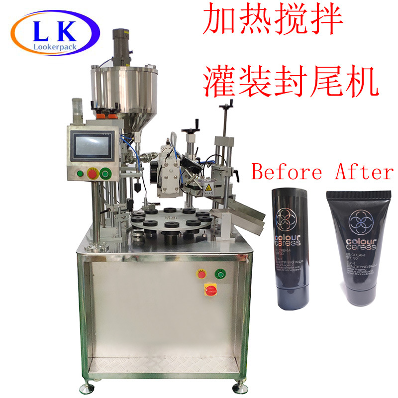 中药原粉凡士林甘油加热搅拌超声波化妆品药品自动灌装软膏封尾机