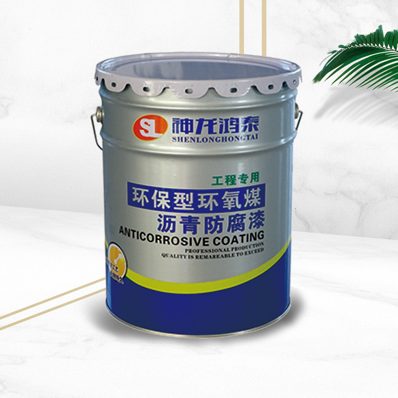 环氧煤沥青漆 地下管道环氧煤沥青防腐涂料 管道污水金属防腐漆