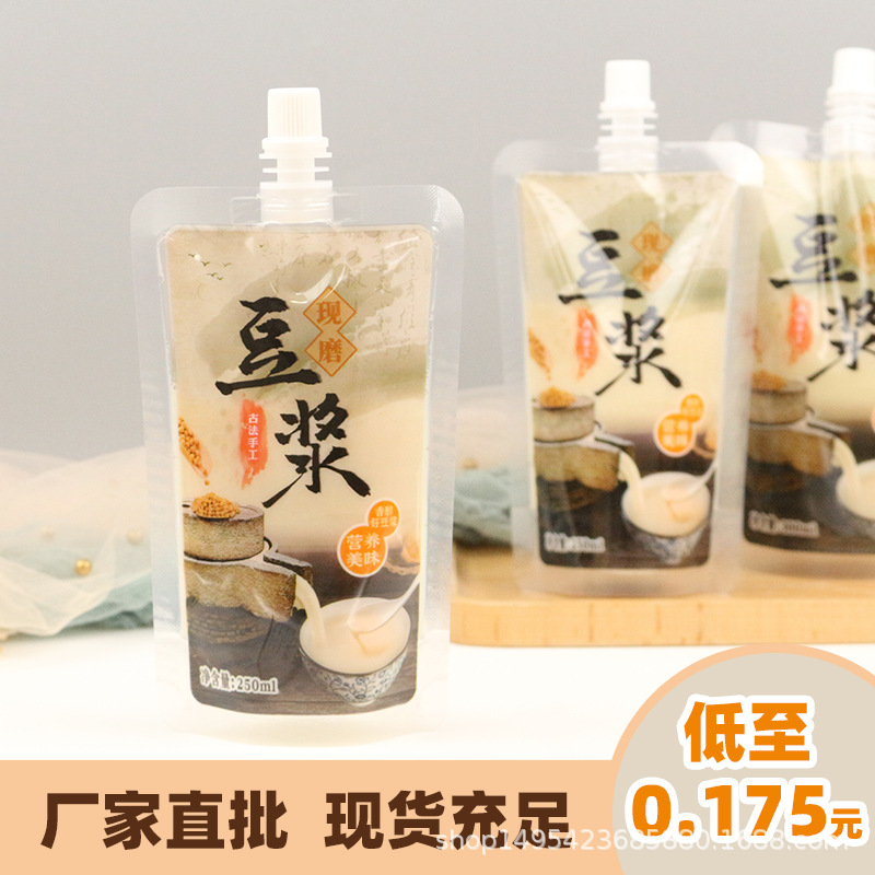 一次性豆浆袋透明自立袋吸嘴袋外卖便携打包袋食品级豆浆包装袋子