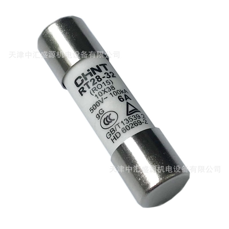 正泰RT28圆筒形帽型熔断器RT28-32(RO15) 6A保险丝熔断体插入融芯