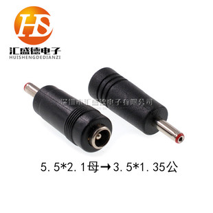 DC�D�Q���^ �Դ�D�Q�^ DC���DС 5.5X2.1ĸ�D3.5X1.35��