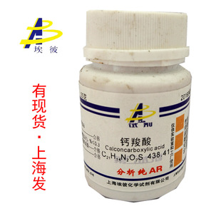 �F؛ �}���� ���Wԇ��������AR25�� ƿ�b Ʒ�|���C 3737-95-9