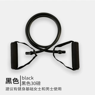 定制款  一字拉力器拉力绳一字型拉力器家用弹力绳健身阻力带