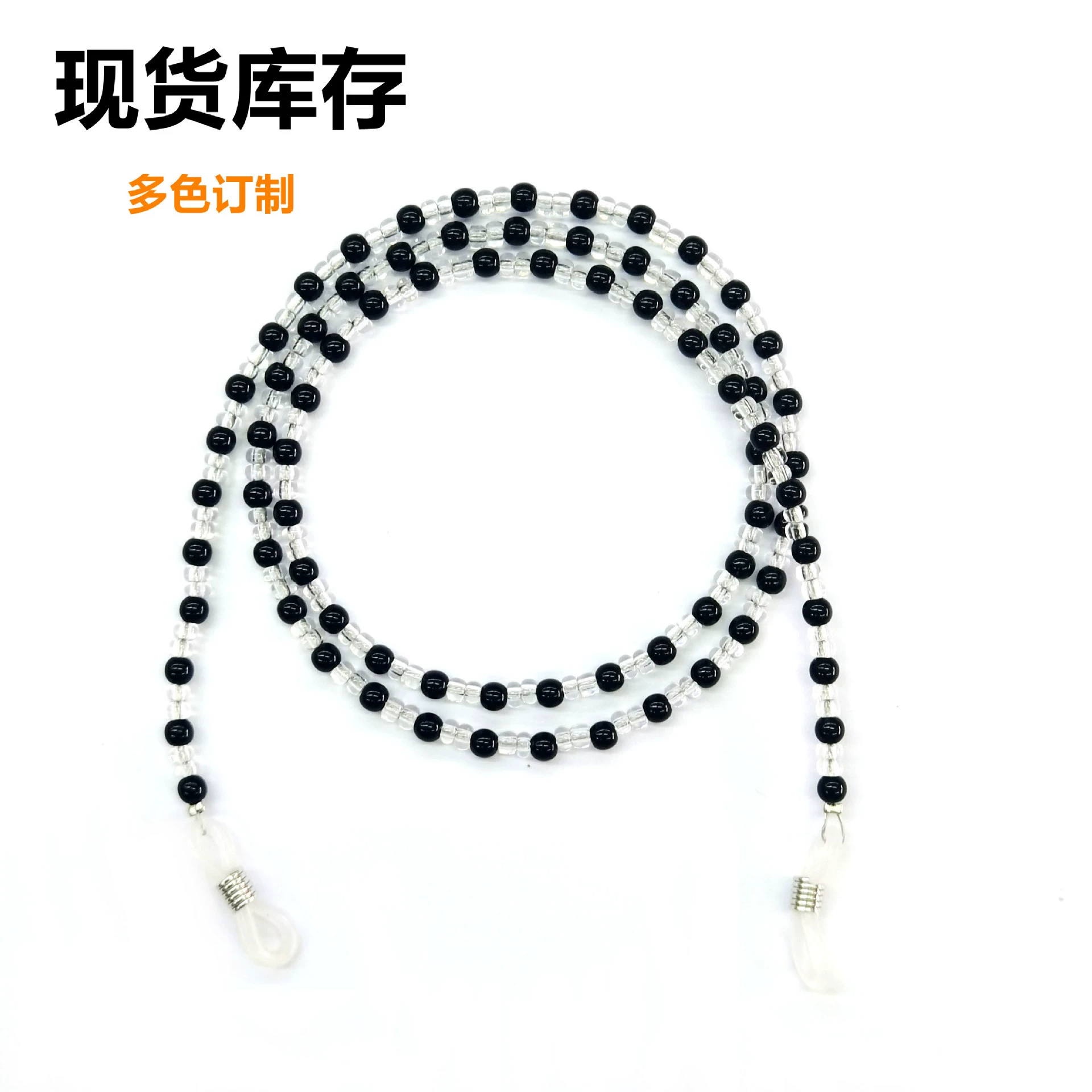 Производители на складе Европейские и американские трансграничные ювелирные изделия очки цепи черный и белый жемчуг очки цепи висит цепи маска цепи