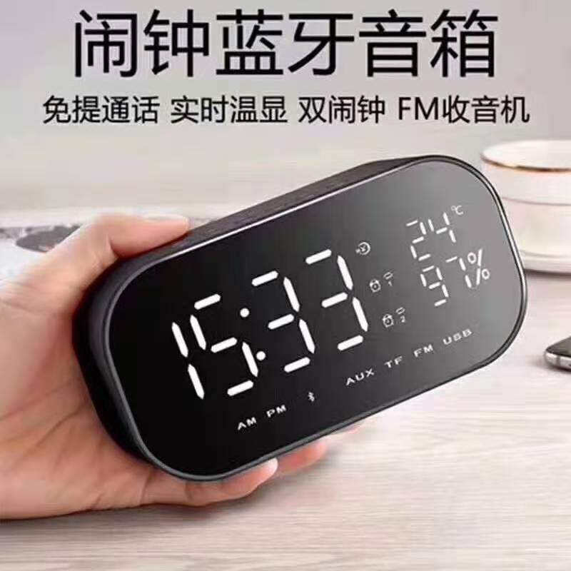 Pequeño al por mayor Yao Yun S2 reloj despertador pantalla de sonido Bluetooth inalámbrico bajo creativo altavoces de cabecera de escritorio