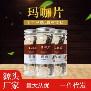 �S��ֱ������Ƭ������Ƭ�ڬ���Ƭ�ɹ� �ڬ���Ƭ����ă� һ�����l