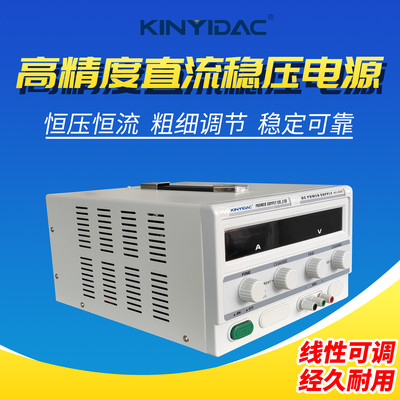 high-precision DC power supply 64v10a digital display test Linear Constant current source Low Ripple Thickness adjustment