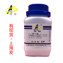 �ֻ� ����� ��ѧ��CP250�� ƿװ ��ѧ�Լ�111-20-6