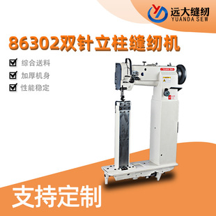 �S�����l86302�p������p�x�C���IƤ�����Ь�Ŀp�x�C86302����܇
