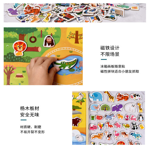 Cross-border hot-selling wooden magnetic moving puzzles, educational early education animal transportation puzzles, wooden children's toys