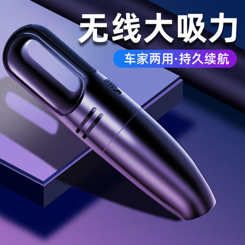 Car Mini Wet and Dry Vacuum Cleaner Portable Wireless Home High Power Handheld Car Vacuum Cleaner