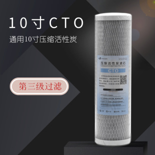 10�牺�s̼�Vо���ü�ˮ�C��ˮ�C�^�V�������10��CTO�W̼�Vо