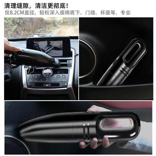 Car Mini Wet and Dry Vacuum Cleaner Portable Wireless Home High Power Handheld Car Vacuum Cleaner