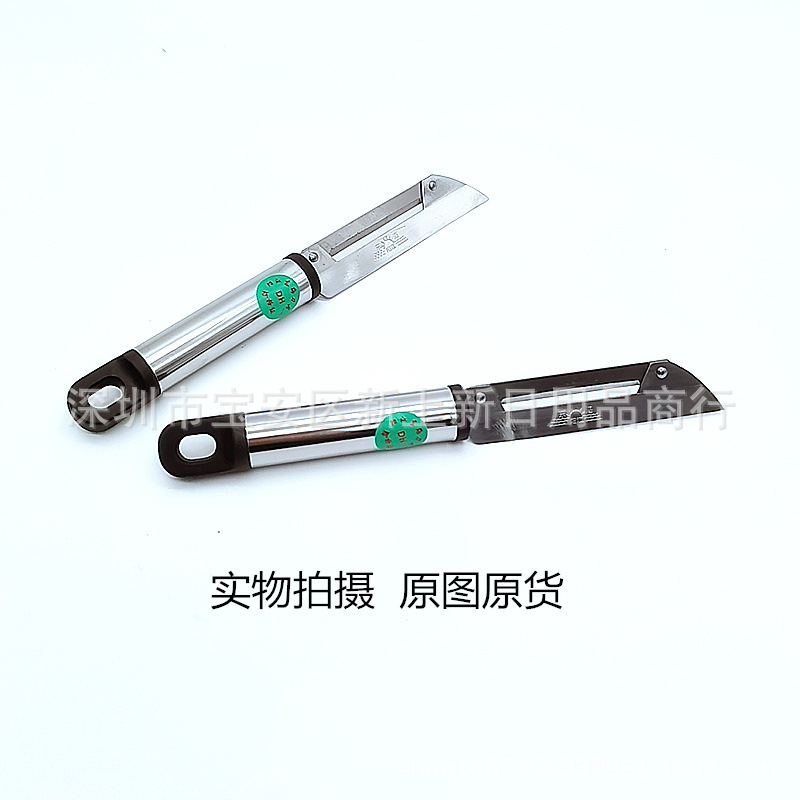 공장 가격 직접 공급 Donghai 지적 멜론 플래닝 멜론과 과일 플래닝 나이프 날카로운 플래닝 나이프 왼쪽과 오른손 이중 사용 양장 플래닝 나이프