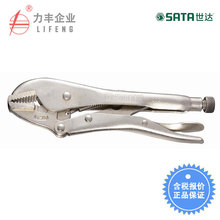 ����˰�����﹤�� ֱ�ڴ���ǯ 71202��71203