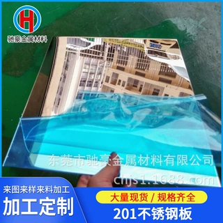 东莞现货304镜面不锈钢板厂家8K12K镜面不锈钢板不锈钢板镜面研磨