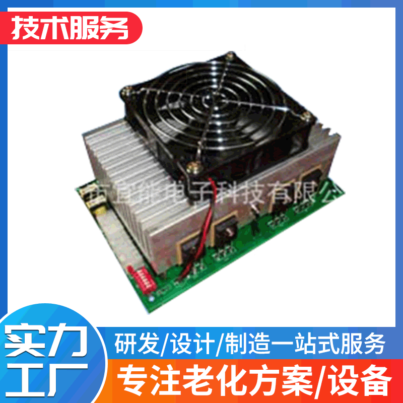 厂家生产自动监控型电子负载 烧机电子负载EL4C075G