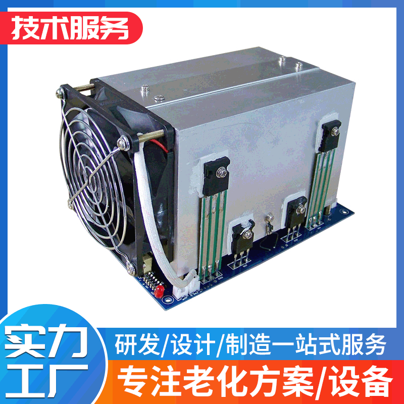 电子负载仪移动电源老化放电负载测试仪 电子负载仪厂家批发