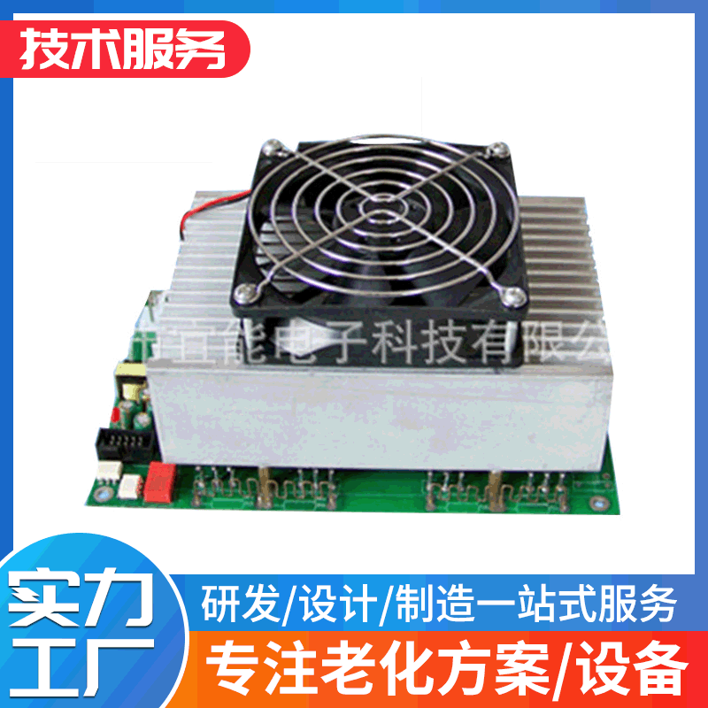 批发供应LED电源电子负载系列 led电源电子老化负载