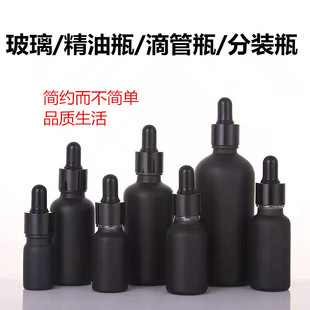 ����ɫ��������ƿ50ML�z�^�ι�ƿ���yƷ���bƿ��ɫLOGO���AҺ��ƿ