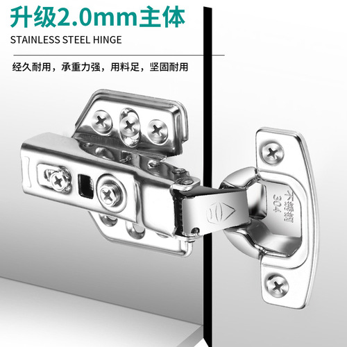 Stainless steel 304 hinge damping buffer cabinet door wardrobe cabinet door hydraulic spring hinge door hinge wholesale
