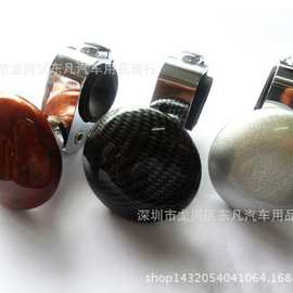 方向盘助力球/汽车助力器/(可调转向)高档金属助力球