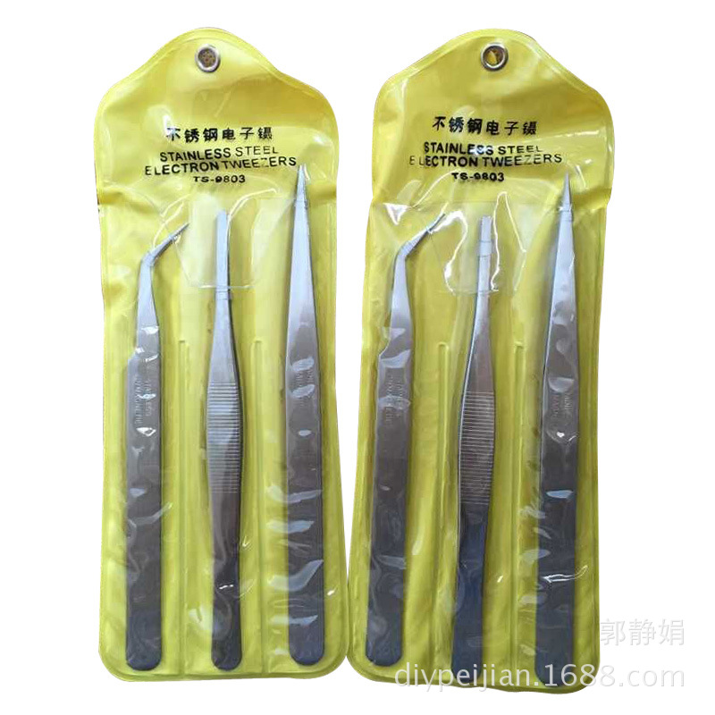 1.5MM 三件套镊子 模型电子镊  DIY小钳子 直尖 直钝 弯尖