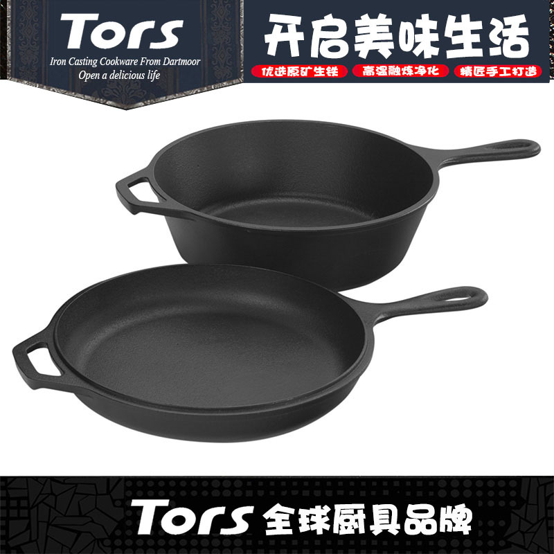 26cm sola manija de doble propósito olla