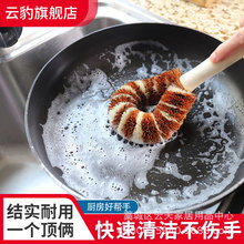 刷子锅刷清洁刷	刷锅日用品长柄锅刷刷锅刷子神器