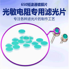 �������F5�{�����V��Ƭ650IRcut�z���^�O�ؼt���ֹ��ͨ�V�R