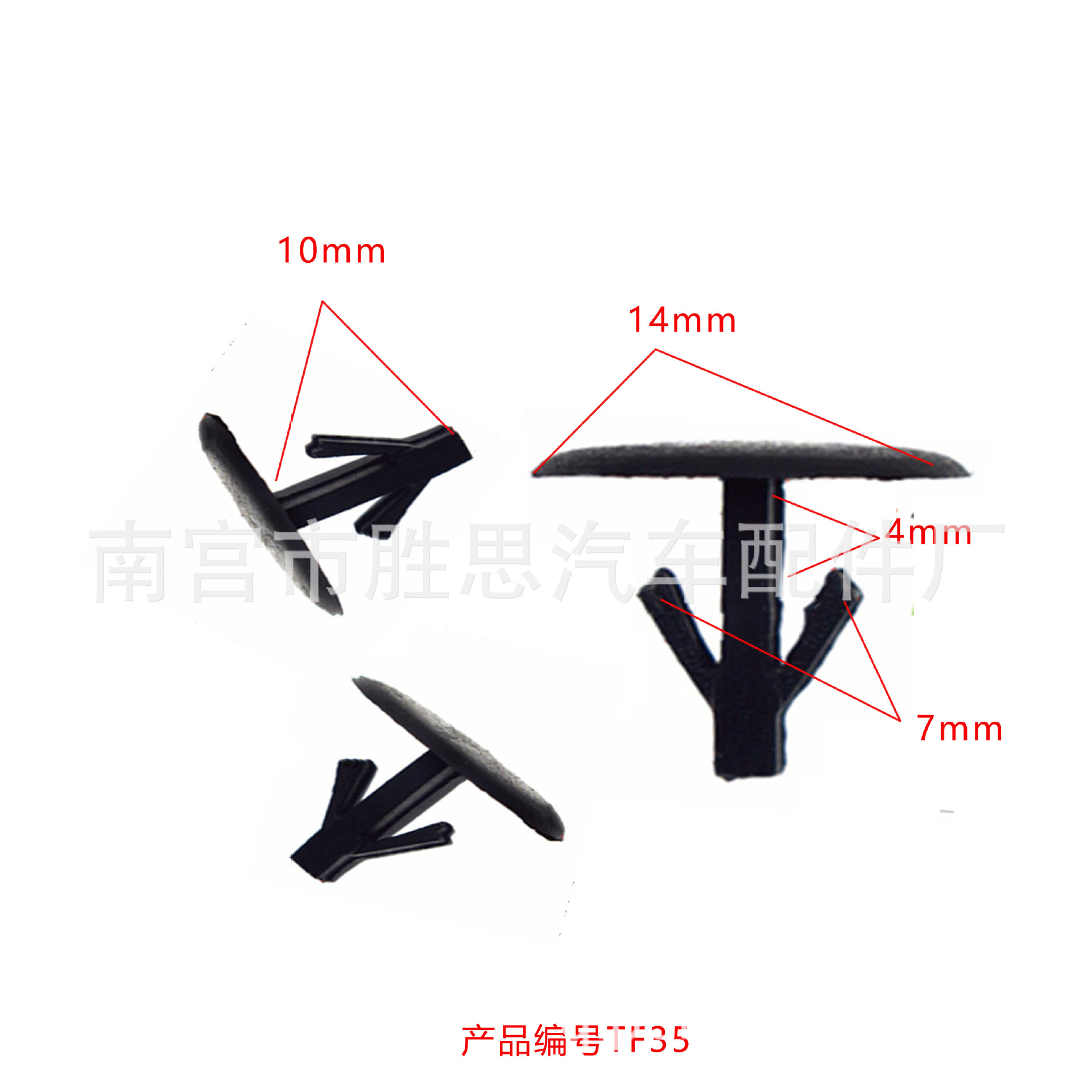 Honda Accord car trim panel applicable accessories fender seal strip…