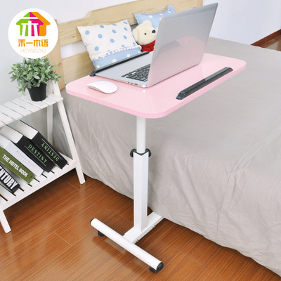 1【手機專享】可移動筆記本電腦桌 床上懶人桌簡約現代折疊省空間
