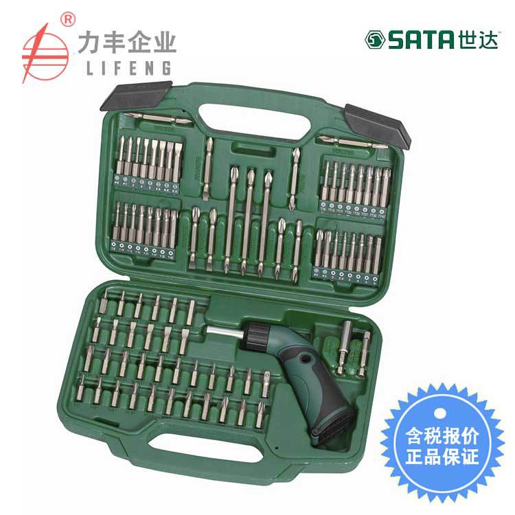 【含税】世达工具 80件6.3MM系列旋具头组套 09326