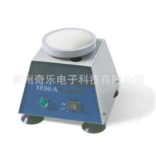 XK96-A/XK96-B快速混匀器漩涡振荡器混合器