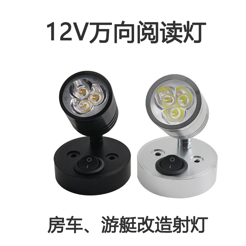 Nuevo 12Vled yate rv luz de lectura 3w bajo voltaje proyector noche universal techo superficie montada lámpara pared