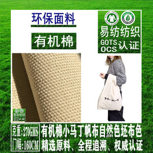 �ЙC��С�R������GOTS�ЙC�޷��������ЙC����Ȼɫԭɫ��������