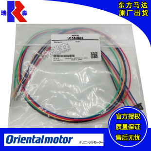 �M�ږ|���|��LC2B06E LC2B06A LC5N06E LC5N10B LC5N06B LHS003CC