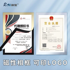 白板;冰箱贴;白板磁粒