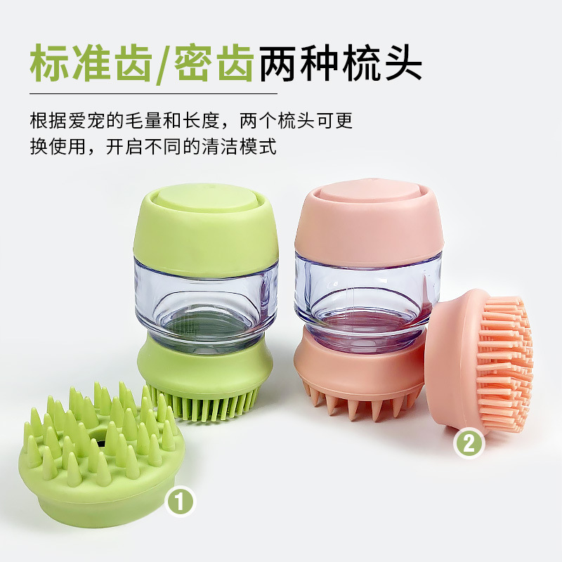 애완 동물 목욕 브러시 목욕 브러시 고양이와 개 목욕 마사지 빗 청소 손질 도구 개 실리콘 청소 브러시 도매